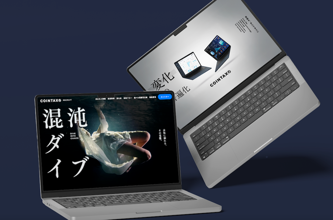 変化し続ける新進気鋭企業が世に解き放つ“カオスな二面性”